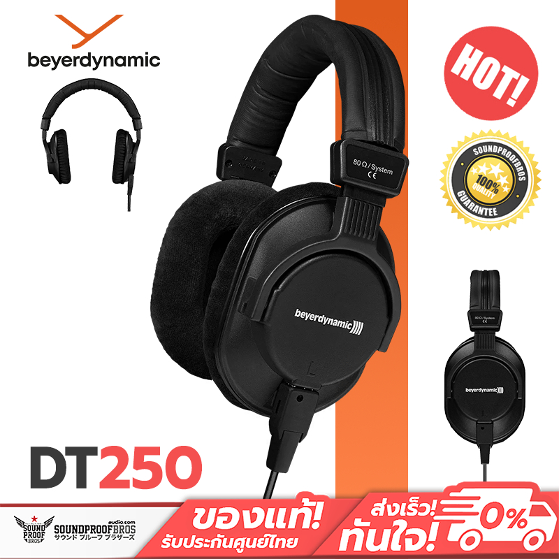 เบเยอร์ไดนามิก DT 250 หูฟังครอบหู|แนบหู สำหรับสตูดิโอ