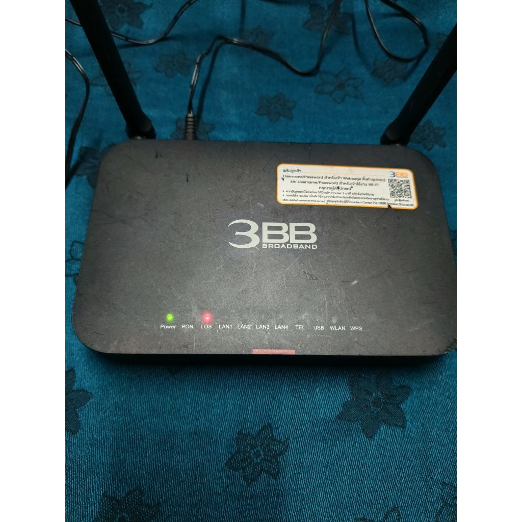 เราเตอร์ 3BB Huawei OptiXstar HG8145X6 AX1800 Dual Band Gigabit