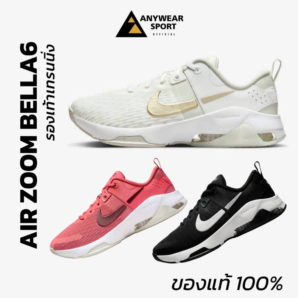 [ของแท้ พร้อมส่ง] Nike Metcon 9 รองเท้าเทรนนิ่งผู้หญิงของแท้ ใส่เทรนนิ่ง ฟิตเนส ยิม มั่นคง ยกน้ำหนัก