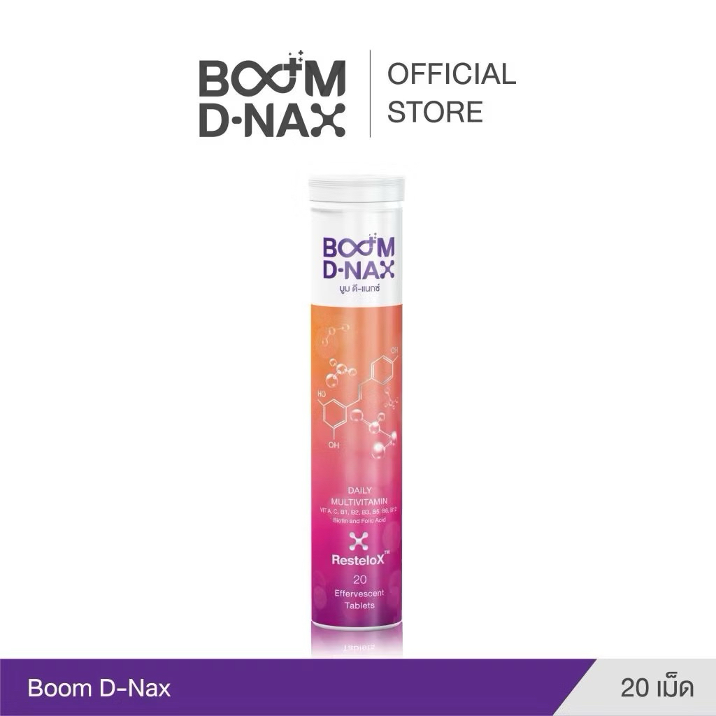 มีส่งด่วน! ✅ หมดอายุปี 2027 ✅พร้อมส่ง Boom-D-NAX เม็ดฟู่ฟื้นฟูร่างกาย 20 เม็ด