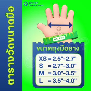 ถุงมือไนไตร สีดำ แบบไม่มีแป้ง ของแท้จากโรงงานศรีตรัง (ยี่ห้อไอแอมโกลฟส์) กล่องดำ หนา 4 มิล || ยกลัง
