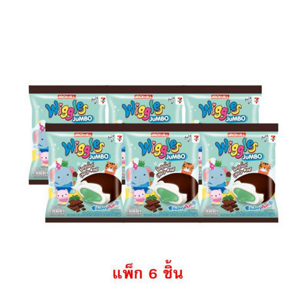 [แพ็ค6ห่อ] วิกเกิลส์ มาร์ชแมลโลว์ช็อกโกแลตมิ้นท์/สตอเบอรรี่เลิฟ/สตรอเบอร์รี่/บลูเบอรรี่  Wiggles Mar