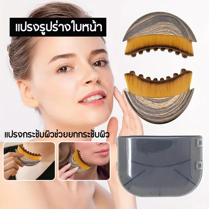 COD/สินค้าขายดี แปรงนวดหน้า ลดเลือนริ้วรอย อ่อนโยนและไม่ระคายเคือง ช่วยกระตุ้นการไหลเวียนโลหิต – โปรปัง
