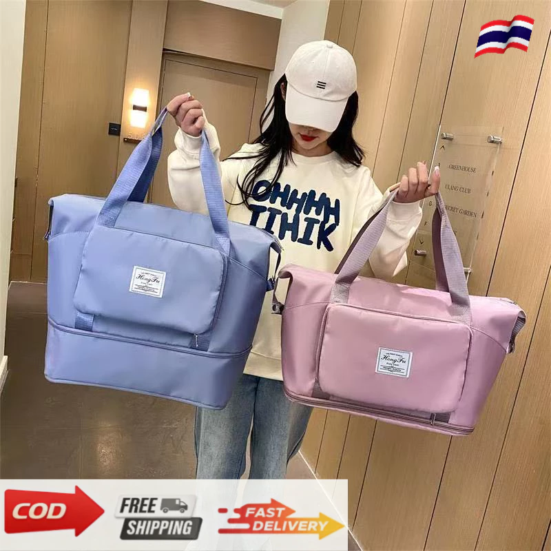 [พร้อมส่งในไทย]กระเป๋าเดินทาง พับเก็บได้ ความจุขนาดใหญ่ กระเป๋าฟิตเนส เหมาะสำหรับการเดินทางและการออกกำลังกาย