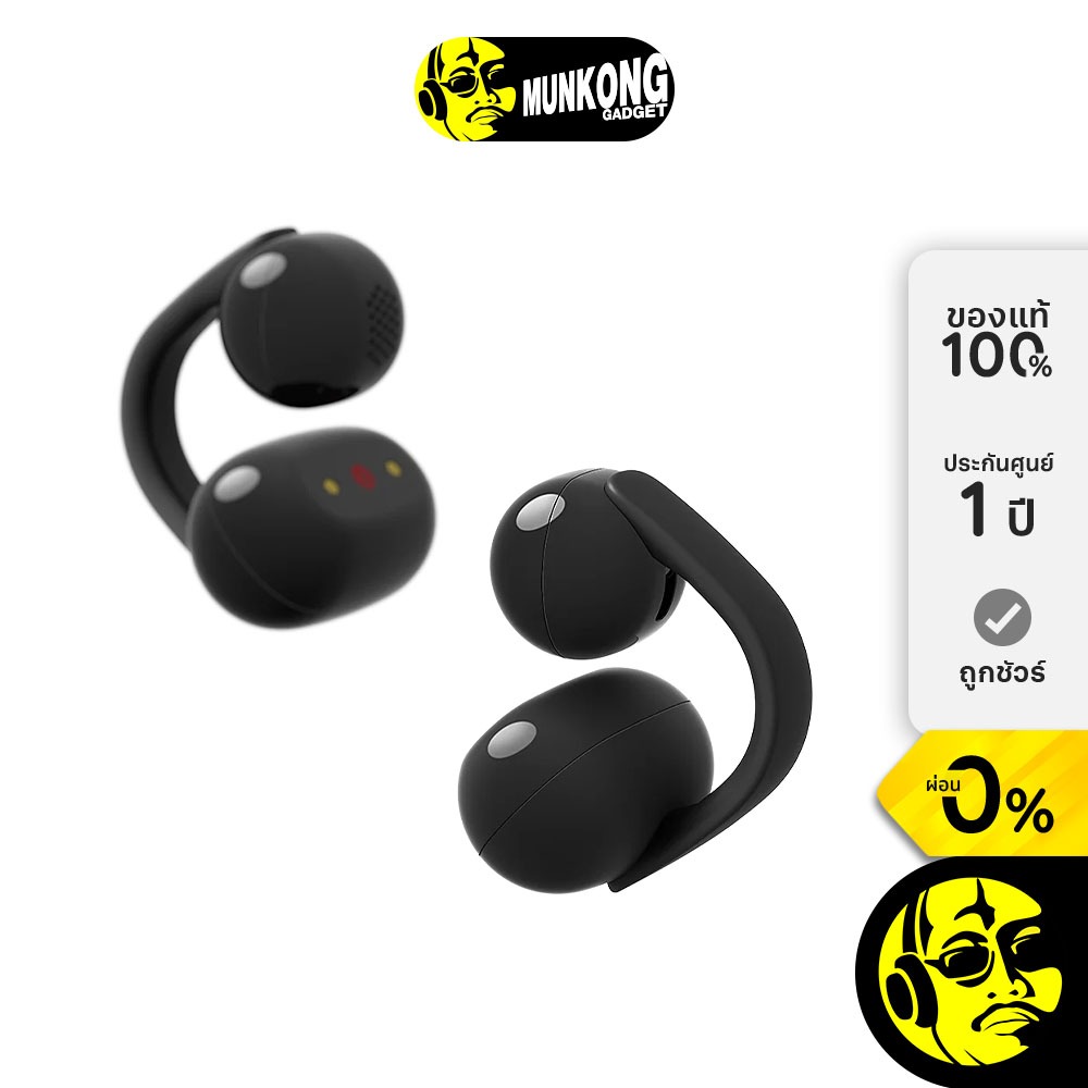 Sony Linkbuds Clip WF-LC900 หูฟังไร้สาย truewireless
