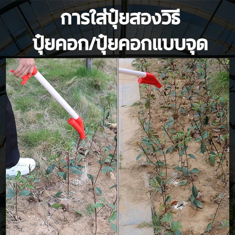 กระเป๋าใส่ปุ๋ย เครื่องหว่านปุ๋ยอเนกประสงค์ รุ่นสแตนเลส thumbnail 7