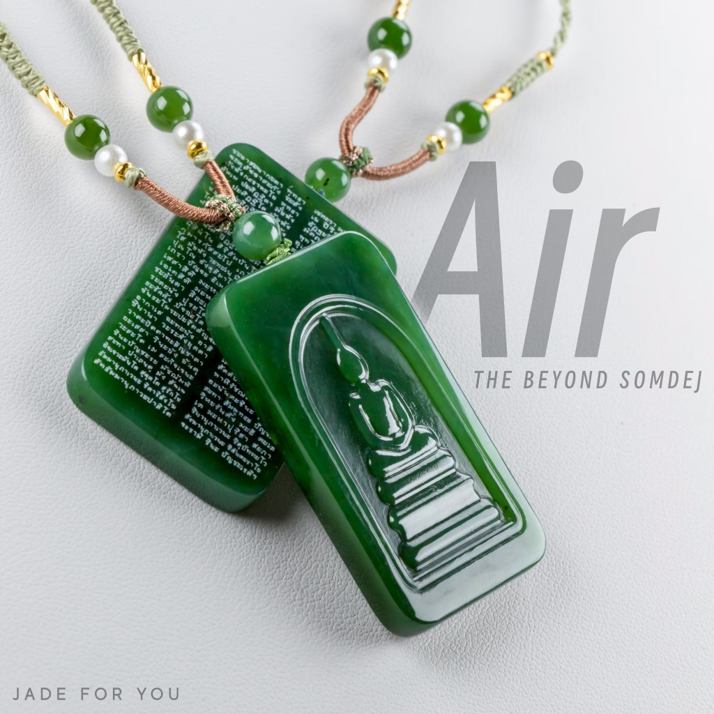 รุ่น Air จี้พระสมเด็จ ด้านหลังแกะบทชินบัญชร หยกเขียว nephrite type A