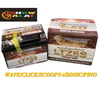 แบตเตอรี่ LEO LTZ5S 12V 5Ah สำหรับรถจักรยานยนต์