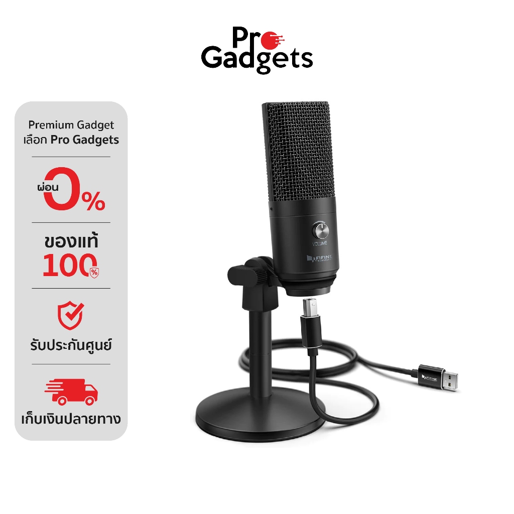 Fifine K670B Condenser Microphone Black ไมโครโฟน