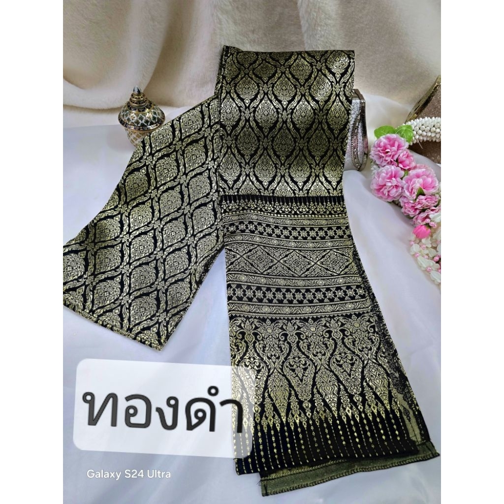 ส่งด่วน ผ้าผูกเอว ผ้าสไบพาดบ่า ไหมเทียมทอลายไทย