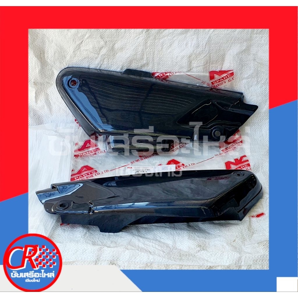 ฝาข้างแบตเตอรี่(L/R) ฮอนด้าดรีม(C100N)ดรีมท้ายมนสีแดงH15 สีน้ำเงินH21 สีเขียวH51 สีดำH31 สีมังคุดH19 ยี่ห้อNCA พร้อมส่ง