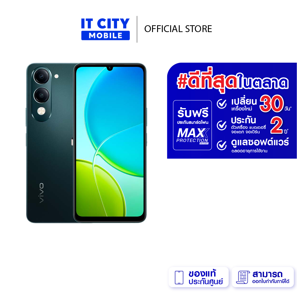 สมาร์ทโฟน VIVO Y04 (4+64GB) ขนาดหน้าจอ 6.7 นิ้ว แบตเตอรี่ 5500 mAh ของแท้ ประกันศูนย์ไทย