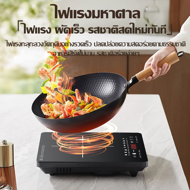 Muller เตาแม่เหล็กไฟฟ้า 2200W  ผัดแรง ร้อนขึ้นเร็วใน 5 วิ  พลังการสูง เหมาะกับหม้อทุกชนิด ดีไซน์ induction cooker - รูปที่ 3