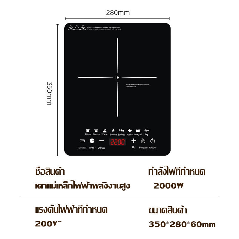Muller เตาแม่เหล็กไฟฟ้า 2200W  ผัดแรง ร้อนขึ้นเร็วใน 5 วิ  พลังการสูง เหมาะกับหม้อทุกชนิด ดีไซน์ induction cooker - รูปที่ 7