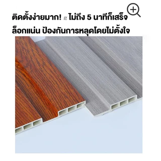 ไม้ระแนงเทียม ระแนงไม้เทียม ไม้ระแนง WPC(ลอนเหลี่ยม) ของแต่งห้อง กันน้ำกันความชื้น ปกป้องผนัง ลายไม้ ไม้ระแนง ติดผนัง