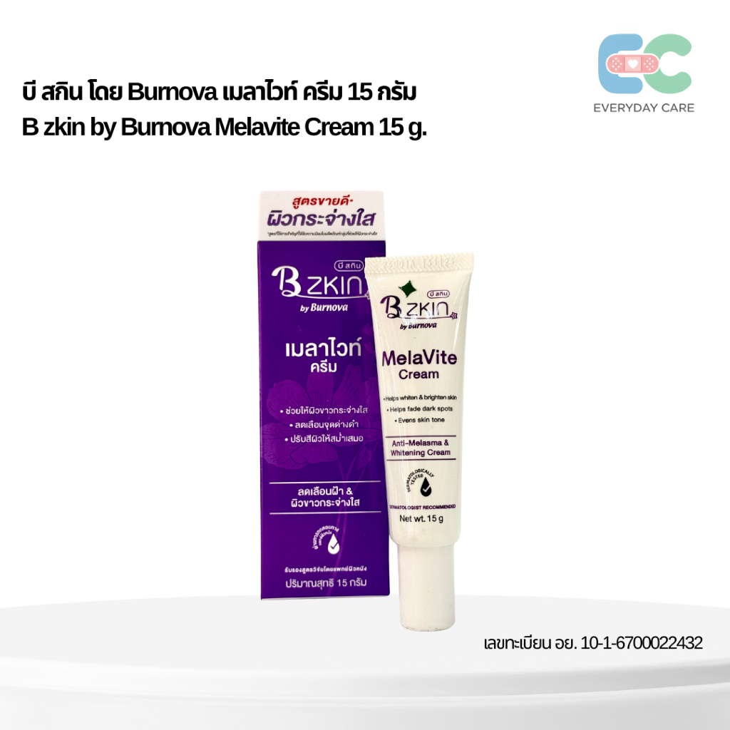 B zkin by Burnova Melavite Cream 15 g.
