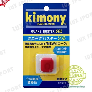 NEW!! kimony QUAKE BUSTER (SOL) กันสะเทือนไม้เทนนิส สินค้าแท้ 💯%