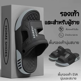 รองเท้าแตะผู้ชายสายเท่ สปอร์ตมินิมอล | นุ่ม เบา ใส่สบาย เดินทั้งวันไม่เมื่อย
