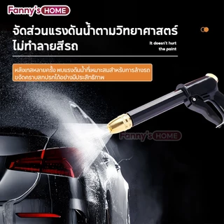 ปืนฉีดน้ำแรงดันสูง ปรับระดับน้ำได้ ปืนฉีดน้ำอเนกประสงค์ แรงฉีดสูง วัสดุทนทาน กันสนิม ใช้ล้างรถยนต์ รดน้ำต้นไม้ ล้างพื้น