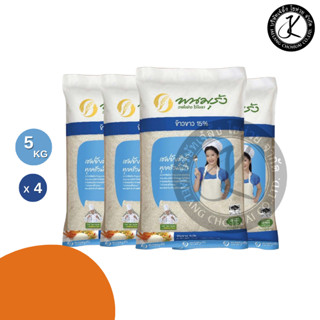 Set 4 ถุง พนมรุ้ง ข้าวขาว 15% 5 กิโลกรัม