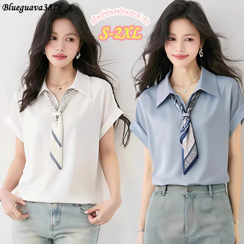 99159 เสื้อเชิ้ตแขนสั้นผ้าซาตินชีฟองแบบใหม่สำหรับผู้หญิง คอปกพับ มาพร้อมเนคไท เหมาะสำหรับฤดูร้อน มีสามสีให้เลือก
