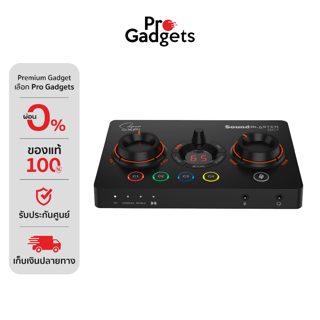 Creative Sound Blaster GC7 Sound Card การ์ดเสียง