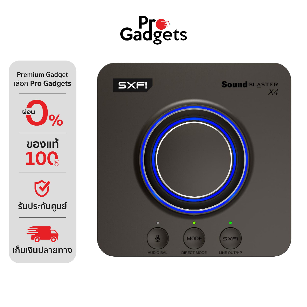 Creative Sound Blaster X4 External Sound Card ซาวด์การ์ด