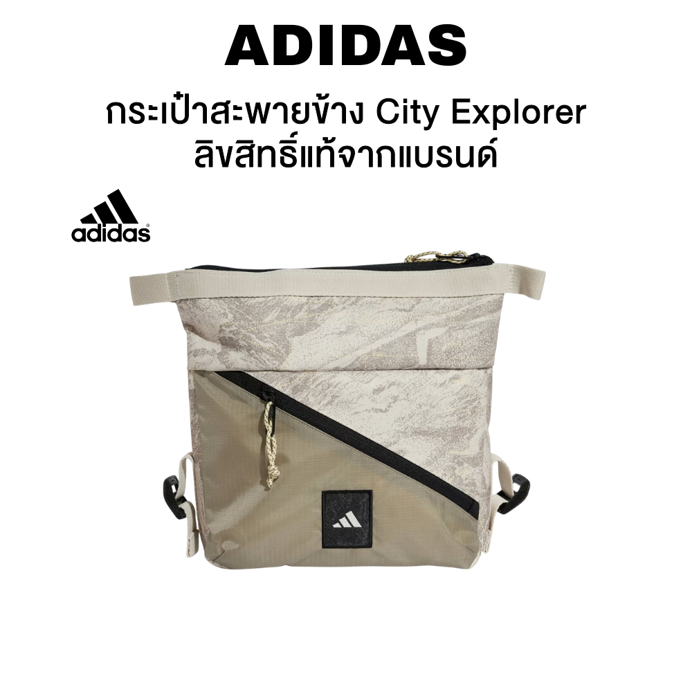 กระเป๋าสะพายข้าง ใบเล็ก เดินป่า ADIDAS City Explorer รหัส JD5855