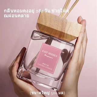 [ความจุขนาดใหญ่ 500 มล.) เครื่องกระจายกลิ่นหอม ระดับโรงแรมห้าดาว น้ำหอมตกแต่งคุณภาพสูงสำหรับ ห้องนั่งเล่นและห้องนอน ปรับ