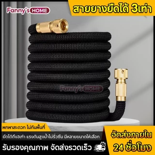 สายยางยืดหด สายยางฉีดน้ำ ยึดหดโดยอัตโนมัติ ทนต่อแรงดันสูง ยืดได้ถึง3เท่า ทนแดดฝน เก็บง่าย ประหยัดพื้นที่ 2.5/5/7.5/10M