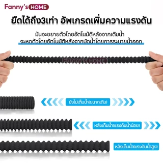 สายยางยืดหด สายยางฉีดน้ำ ยึดหดโดยอัตโนมัติ ทนต่อแรงดันสูง ยืดได้ถึง3เท่า ทนแดดฝน เก็บง่าย ประหยัดพื้นที่ 2.5/5/7.5/10M