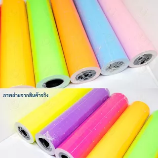 สติ๊กเกอร์ป้ายราคา 1แถว10ม้วน 5,000 ดวง ป้ายราคา สติ๊กเกอร์ตีราคา ป้ายตีราคา กระดาษตีราคา