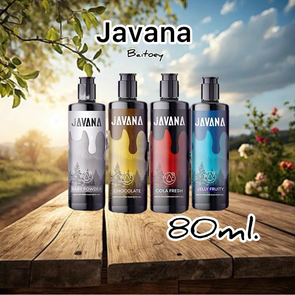 JAVANa เจลล้างน้องชายและจุเซ่อนเร้นผู้ชาย เจลน้องใหม่มีกลิ่นหอมแบบฉบับของแบรนด์ พร้อมส่งมาขนาด80ml.