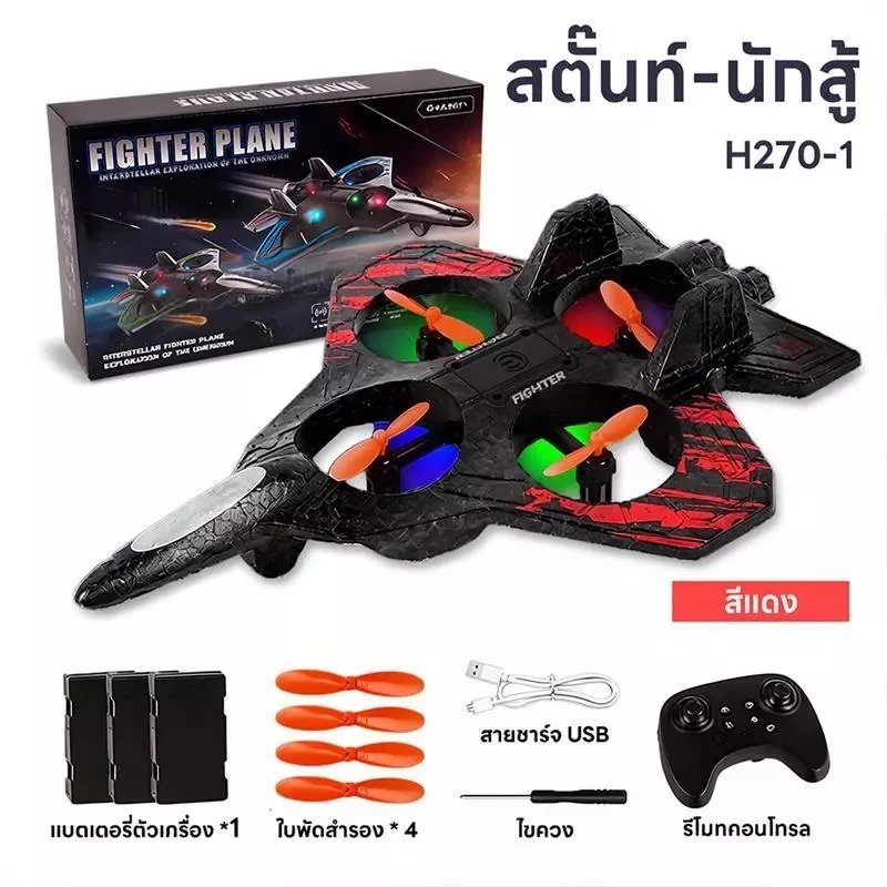 YUNLEOTOY จัดส่งจากกรุงเทพฯ เครื่องบินควบคุมระยะไกล 2.4GHz โฟมกันน้ำรีโมทคอนโทรลเครื่องบิน thumbnail 10