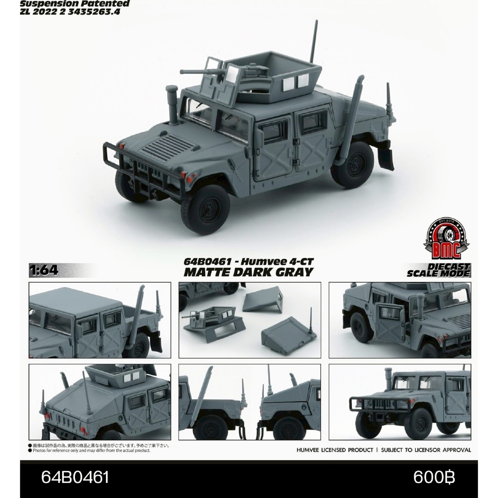 64B0461 -Humvee 4-CT -Matte Dark Gray