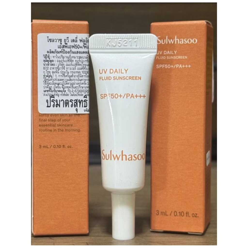 กันแดด Sulwhasoo UV Daily Fluid Sunscreen SPF50+/PA+++ ขนาด 50 ml