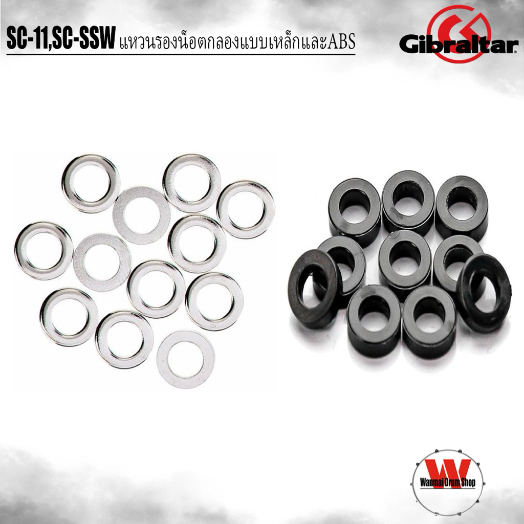 แหวนรองน็อตกลองแบบเหล็กและABS Gibraltar SC-11,SC-SSW