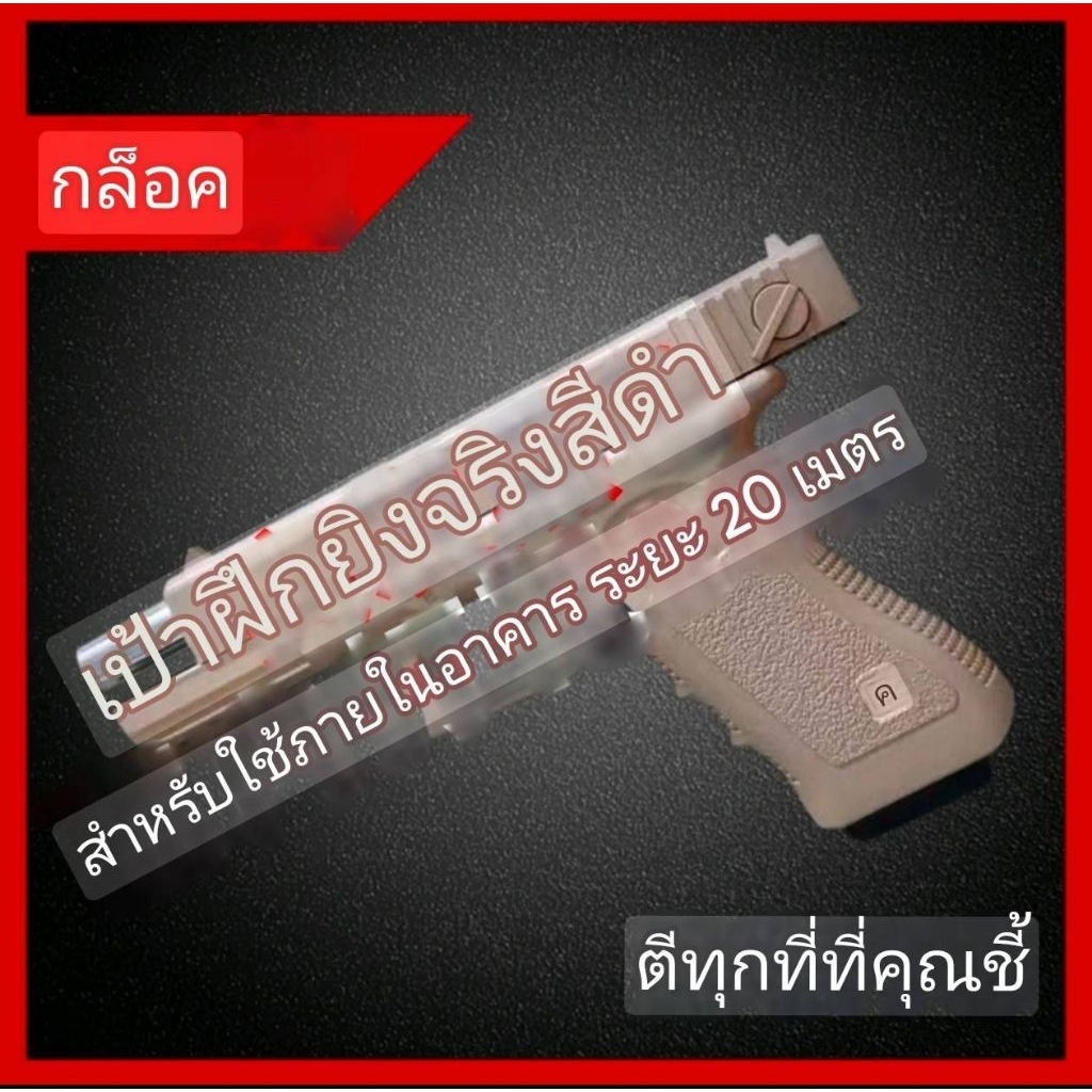 Q1 Free Target! New Glock Model Toy Gun for Kids, Boys, and Adults. Colt CS Soft Gun Suitable for PU