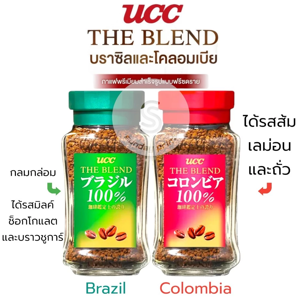 [70g x1ขวด] มี2แบบให้เลือก กาแฟ ญี่ปุ่น Instant Coffee 100% UCC The Blend Brazil Colombia ยูซีซี เดอะเบลนด์