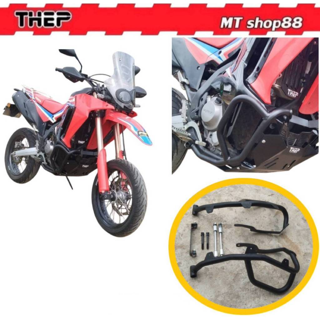 แคชบาร์ CRF300RALLY แบรนTHEP