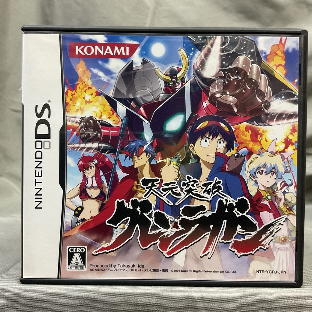 ตลับแท้ [DS] Tengen Toppa Gurren-Lagann (NTR-YGRJ-JPN)