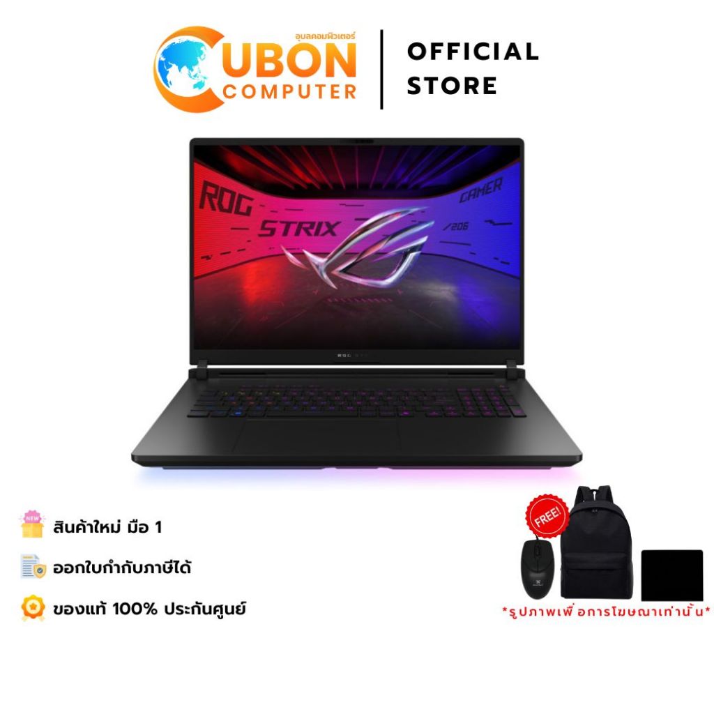 ASUS ROG STRIX SCAR 18 G835LW-SA023W NOTEBOOK (โน้ตบุ๊ค) INTEL CORE ULTRA 9 275HX / RTX 5080 / 64GB 