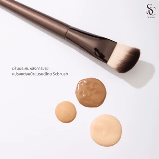 Scbrush Triangular Foundation Brush | แปรงเกลี่ยรองพื้นทรงสามเหลี่ยม รหัส 153