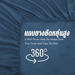 WEICEE ผ้าปูที่นอนสีพื้น ผ้าปูที่นอน(พร้อมปลอกหมอน) ผ้าปูที่นอนกันไรฝุ่น ชุดเครื่องนอน มี3.5ฟุต/5ฟุต/6ฟุต