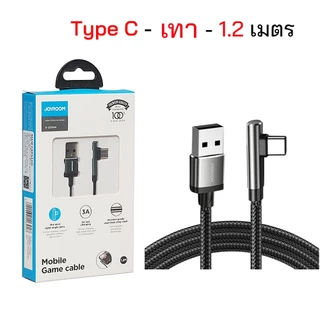 Type C สายชาร์จ Usb type c ยาว 2 เมตร ชาร์จเร็ว แข็งแรง ทนทาน fast charg usb Type-C สายยาว ชาร์จเร็ว fastcharg typec