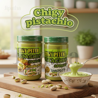 Chigy pitch pistachio spread น้ำหนัก 500 กรัม มี 2 แบบ สินค้…