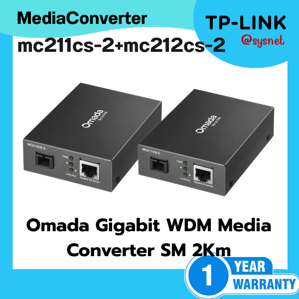 แพ็คคู่ TP-Link MC211CS-2 & MC212CS-2 Gigabit WDM Media Converter (2km)