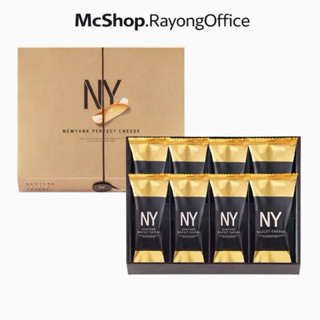 ขนมชีส New York Perfect Cheese แป้งชีสบางกรอบ รสชาติหวานมัน