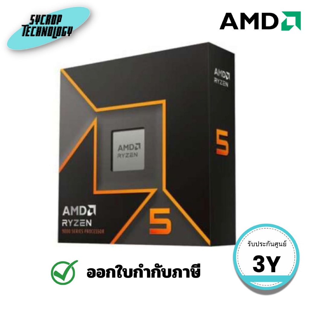 AMD Ryzen 5 9600X 6-Core Proc Radeon Graphics (100-100001405WOF) ประกันศูนย์