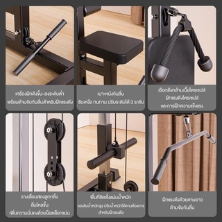 BBV เครื่องออกกำลังกาย Home Gym เครื่อง Lat Pulldown ใช้ฝึกหลัง ไหล่ แขน โครงสร้างแข็งแรง